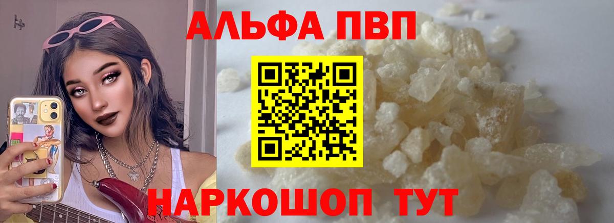 А ПВП СК Урус-Мартан
