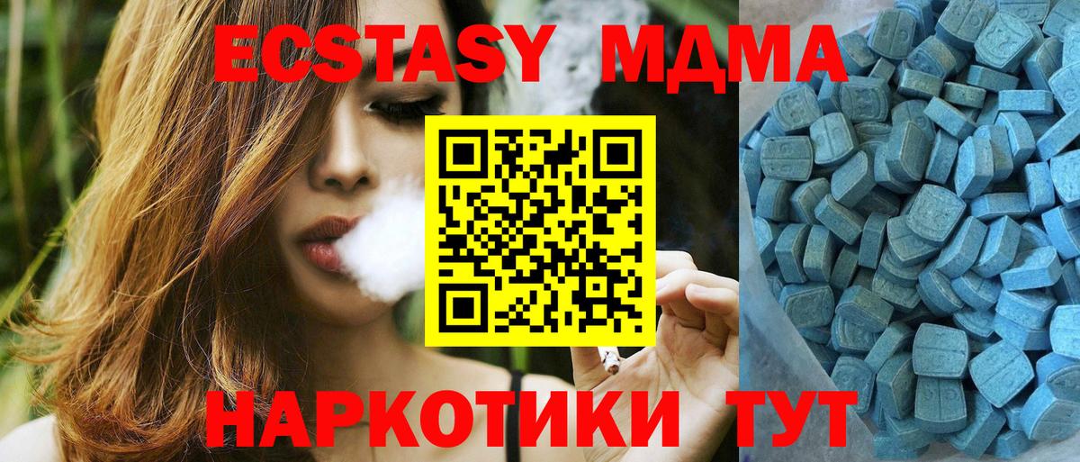 Урус-Мартан  ЭКСТАЗИ 99%  Вход с VPN  ЭКСТАЗИ Punisher 