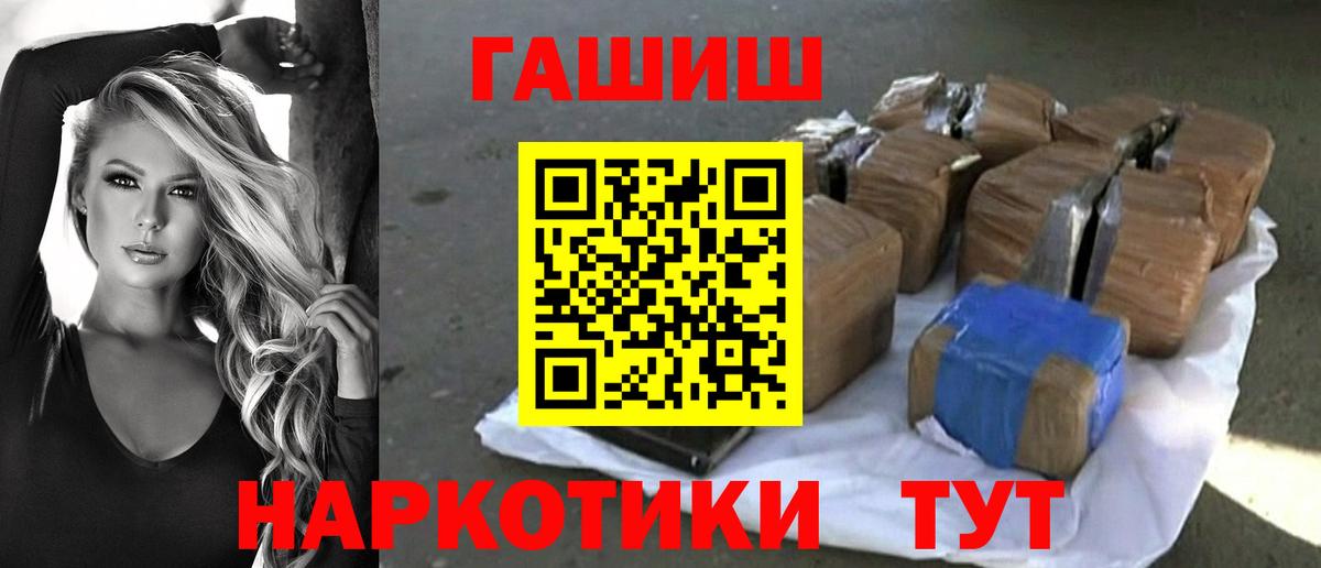 ГАШИШ VHQ Урус-Мартан