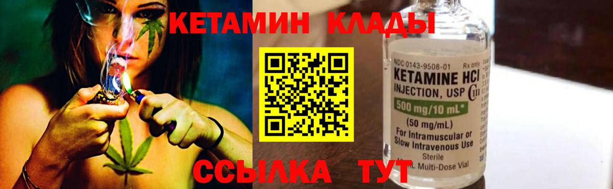 маркетплейс телеграм  Вход с VPN  Урус-Мартан  Кетамин ketamine  hydra вход 