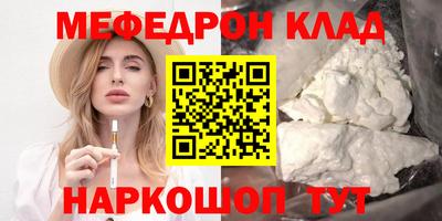 соль курить ск Пушкино