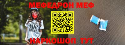 соль курить ск Пушкино