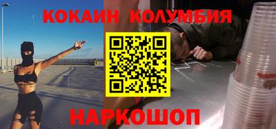 марки nbome Пыть-Ях