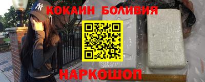 марки nbome Пыть-Ях
