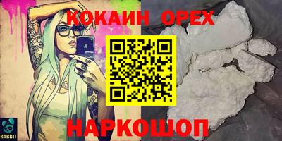 соль курить ск Пушкино