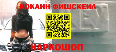 марки nbome Пыть-Ях