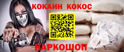 соль курить ск Пушкино