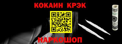 соль курить ск Пушкино