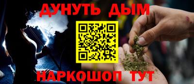 марки nbome Пыть-Ях