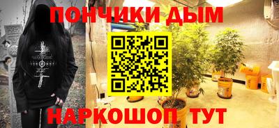 соль курить ск Пушкино