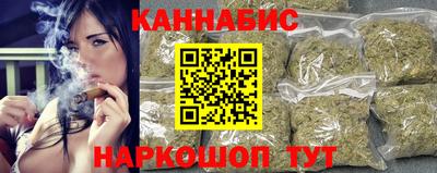 соль курить ск Пушкино
