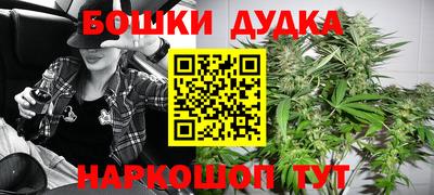 соль курить ск Пушкино
