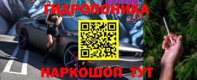 соль курить ск Пушкино