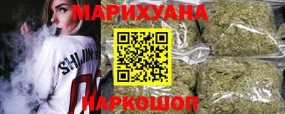 соль курить ск Пушкино