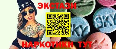 марки nbome Пыть-Ях