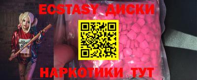 марки nbome Пыть-Ях