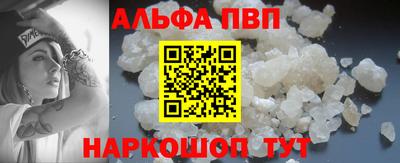 spice Пугачёв