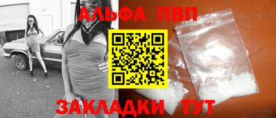 spice Пугачёв