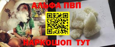 spice Пугачёв