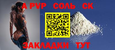 экстази Рузаевка