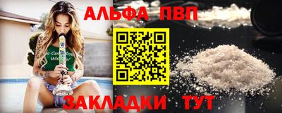марки nbome Пыть-Ях