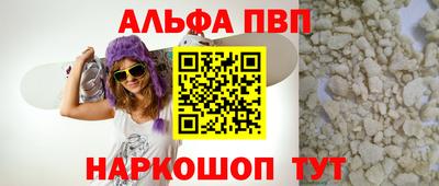 spice Пугачёв