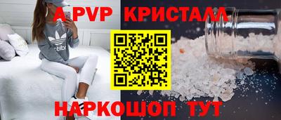 spice Пугачёв