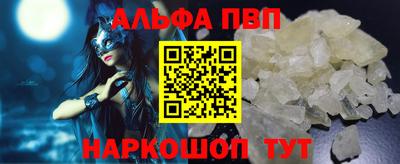 марки nbome Пыть-Ях