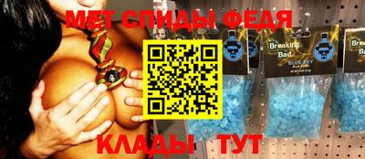 spice Пугачёв