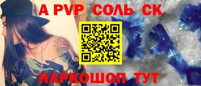 марки nbome Пыть-Ях