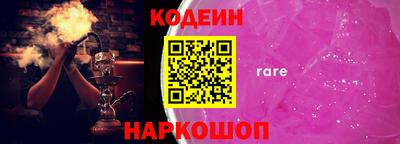 соль курить ск Пушкино