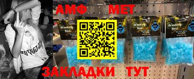 соль курить ск Пушкино