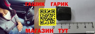 соль курить ск Рыбинск