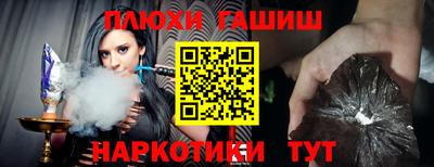 соль курить ск Пушкино