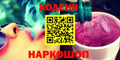 соль курить ск Пушкино