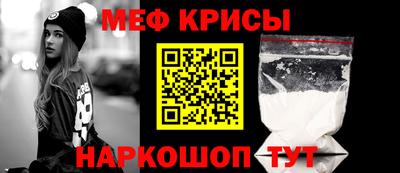 spice Пугачёв