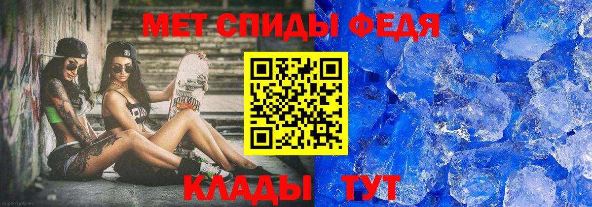 Первитин мет  Первитин мет  Урус-Мартан  Вход с VPN 