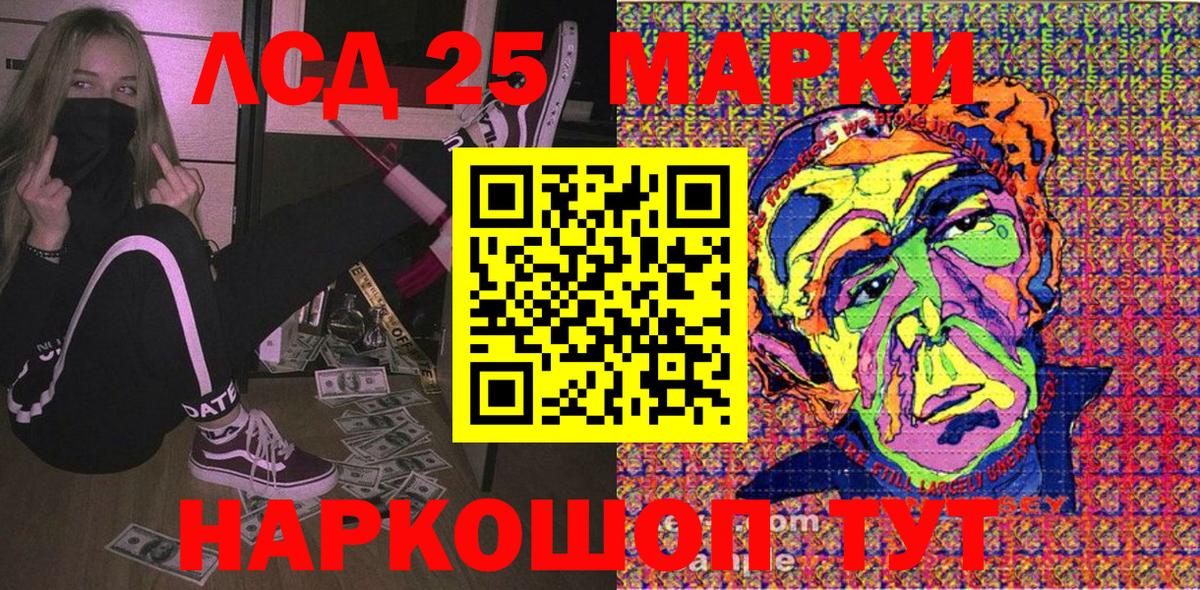 Наркотические марки 1,5мг Урус-Мартан