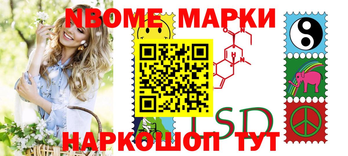 Урус-Мартан  Наркотические марки 1500мкг  Вход с VPN  Наркотические марки  Наркотические марки 1500мкг 