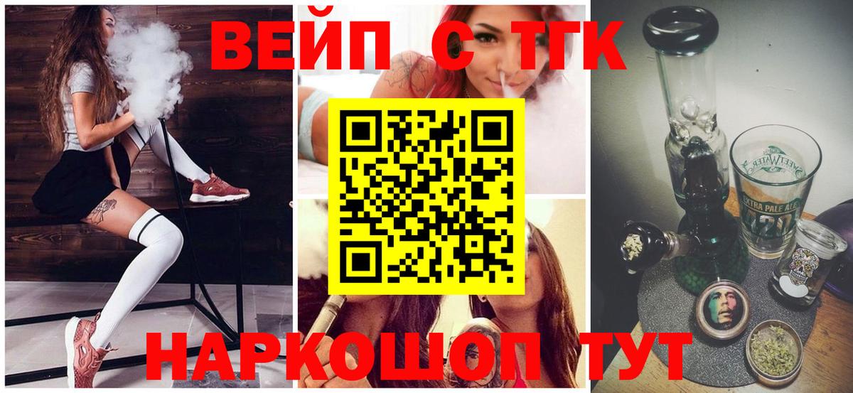 ТГК гашишное масло Урус-Мартан